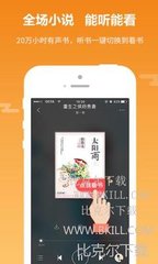 华体育会app